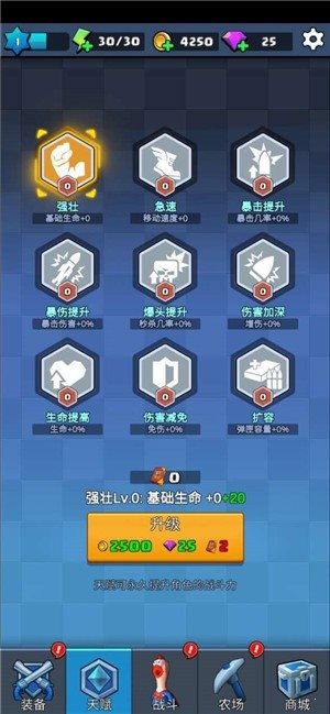 我射的很準1