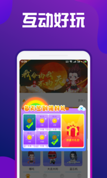 熊貓桌面寵物1