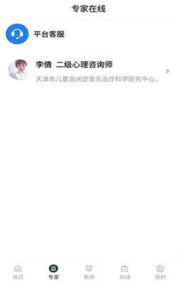 音唯你0