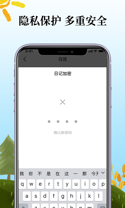 鯊魚每日記1