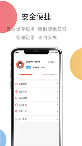 展小秘0