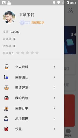 本色世界紅包版0
