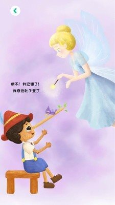 小獴閱讀2