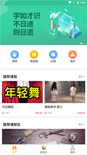 方學(xué)方思0