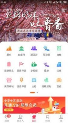 亨利暢聊1