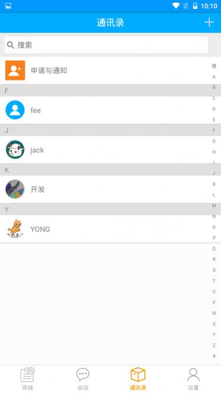 亨利暢聊2