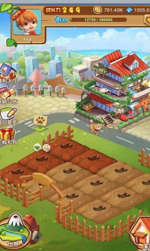 福星農(nóng)場1