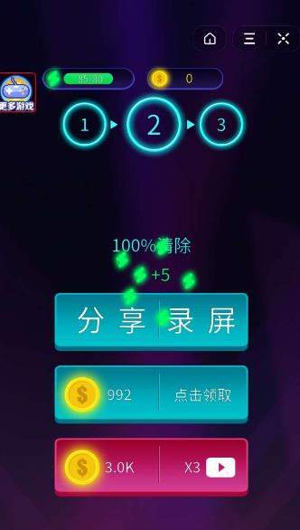 消滅小妖精0