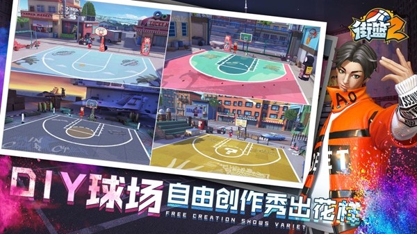街籃2新賽季版3