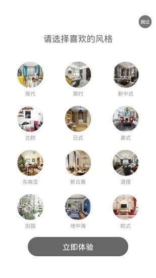 愛尚裝飾2