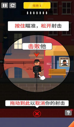 冷血狙擊手3