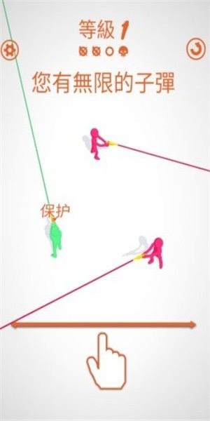 不滅射手0