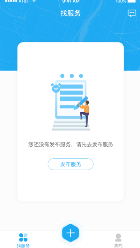 華新鏈智2