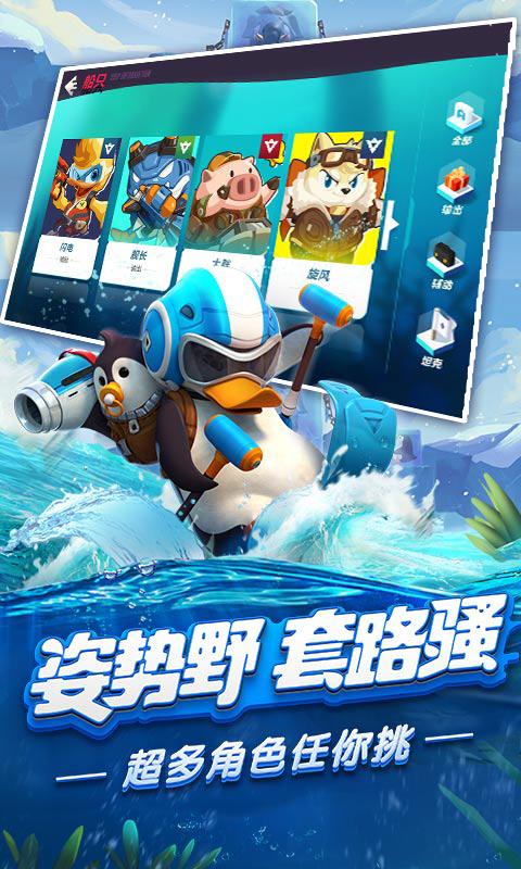 風暴對決國際服3