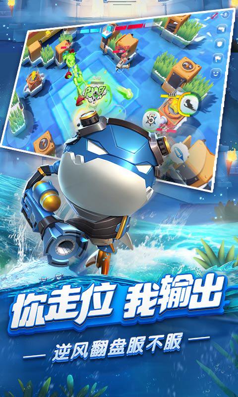 風暴對決國際服2