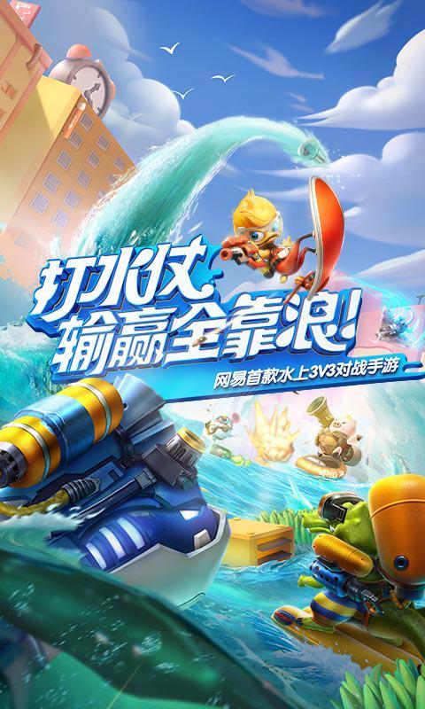 風暴對決國際服4