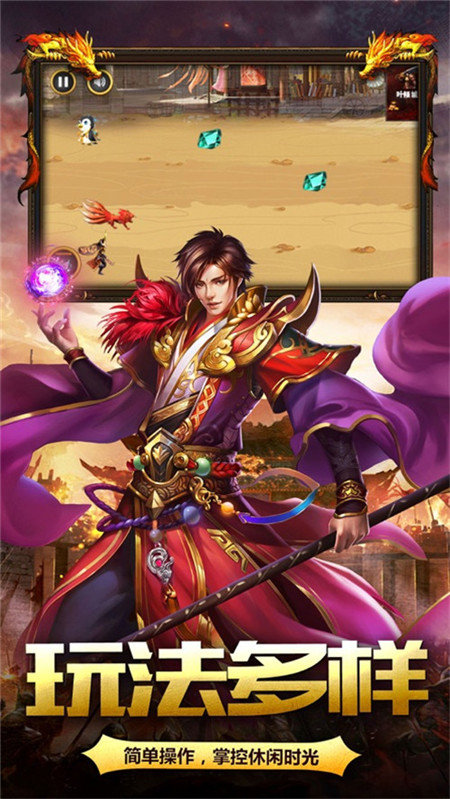 170靈魂神途復古版2