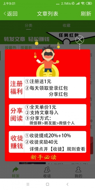 絲瓜資訊1