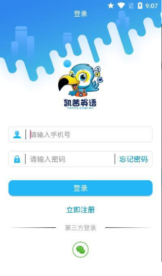 凱茜英語1