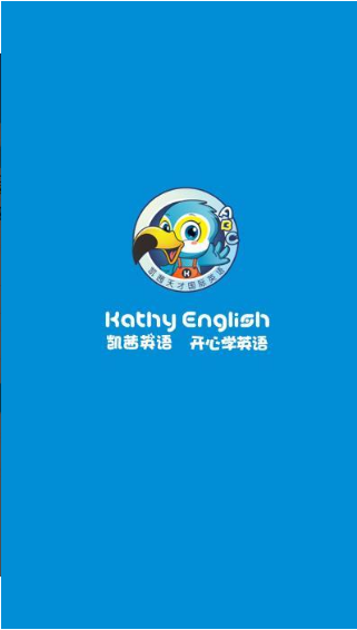 凱茜英語2