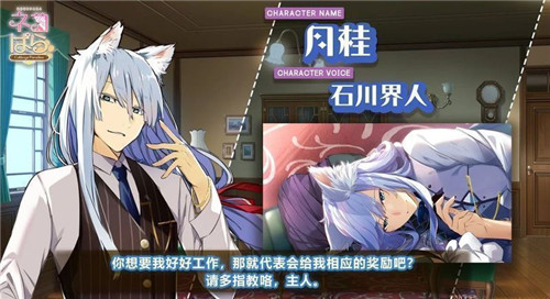 貓郎樂(lè)園手機(jī)版0