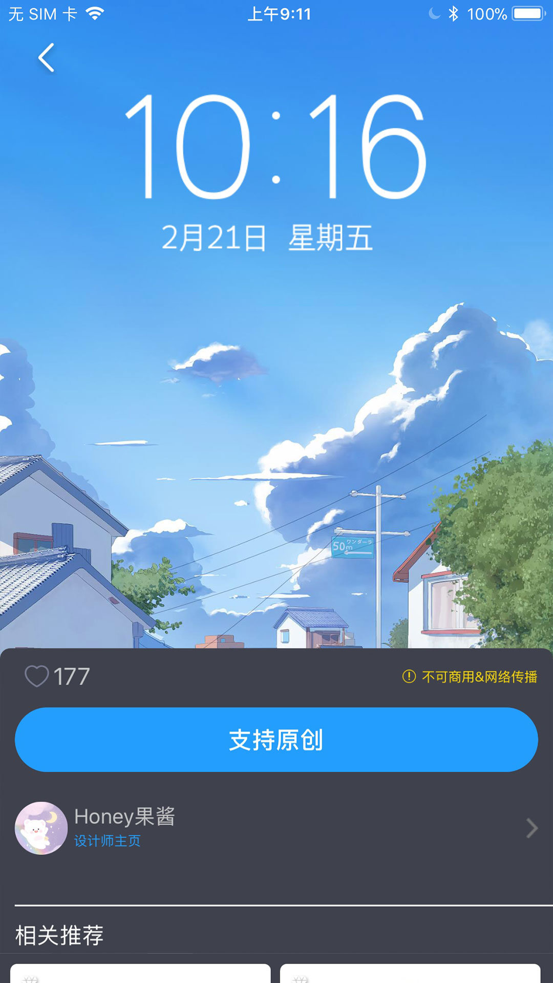 搞趣壁紙0