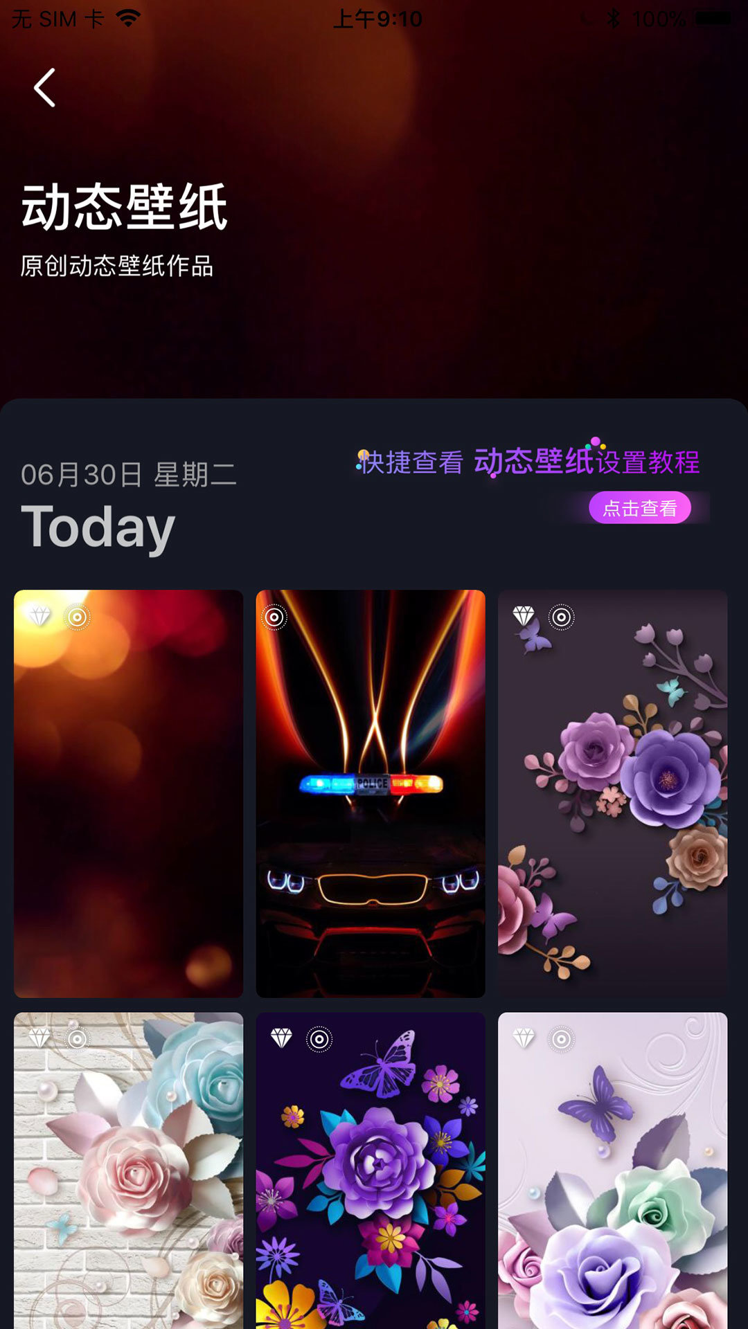 搞趣壁紙2