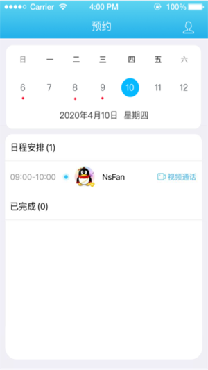 明心臺(tái)0