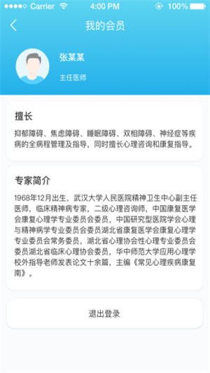 明心臺(tái)2