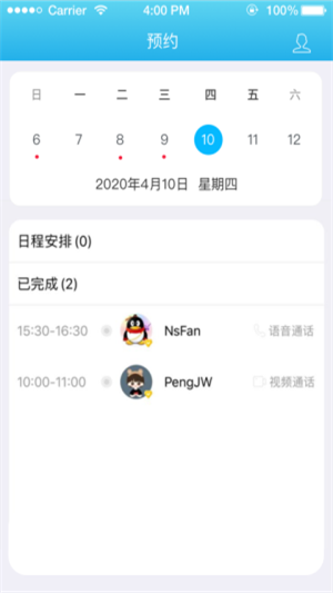 明心臺(tái)1