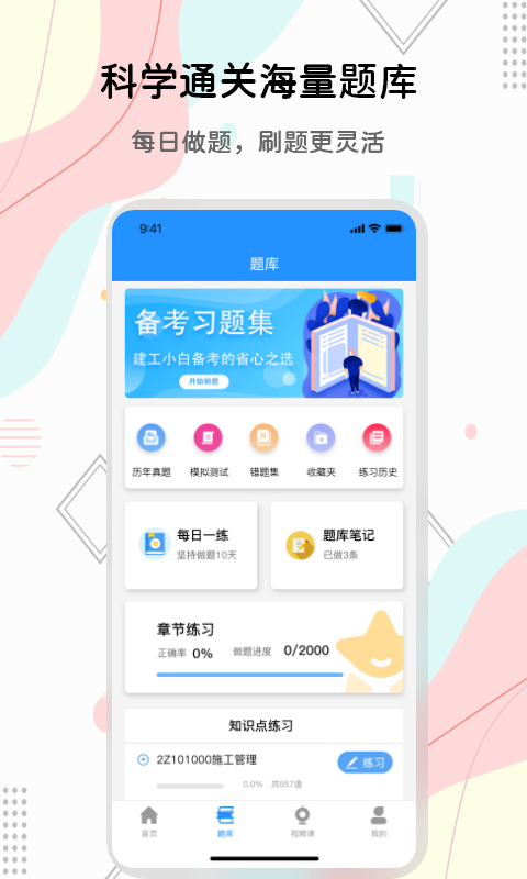 懸浮提詞器大師2