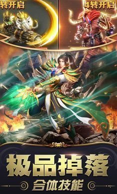 迷失傳奇無限刀2