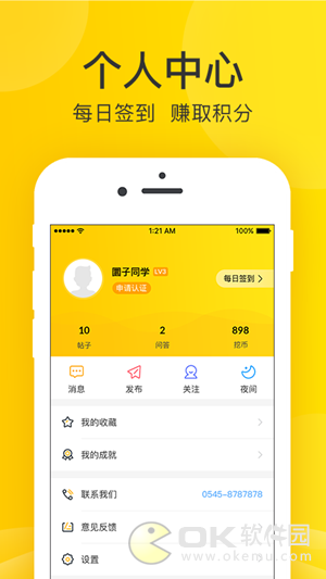酷挖0