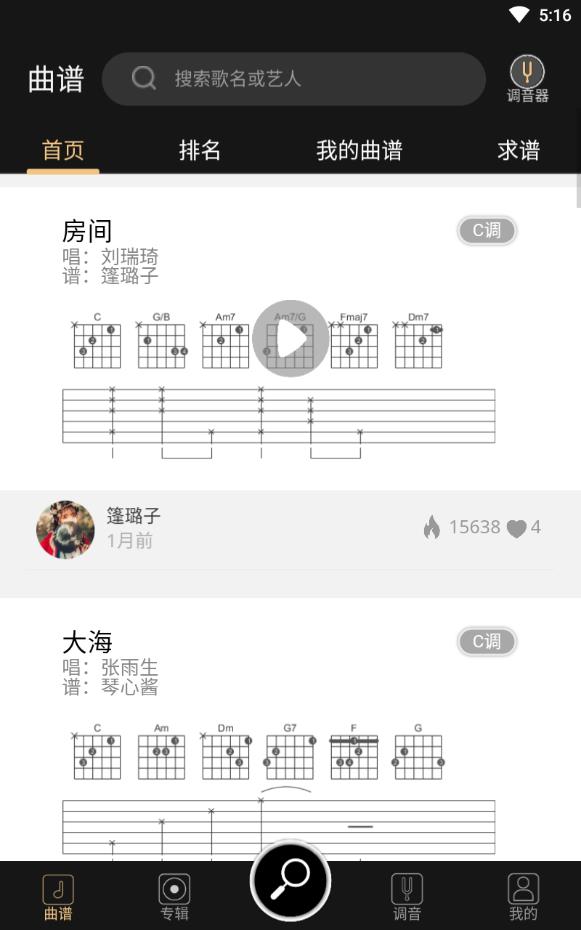 火聽0