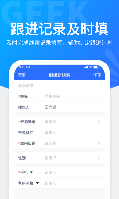 極運(yùn)營(yíng)官方版3