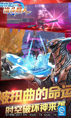 奧特曼之格斗超人九游版0