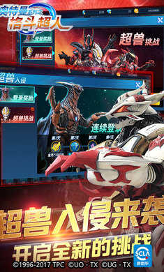 奧特曼之格斗超人九游版1