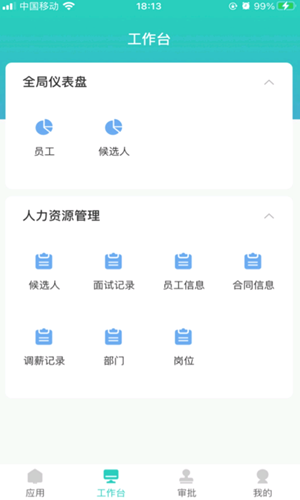 明樹云2