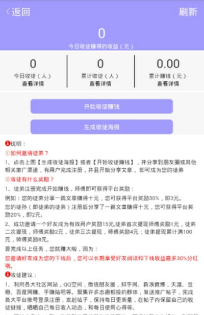 葡萄賺0