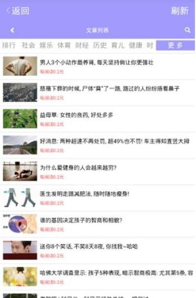 葡萄賺2