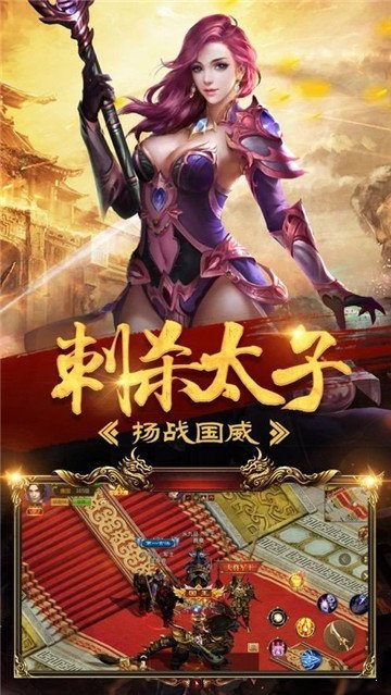 英雄合擊1.85傳奇0