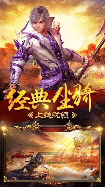 英雄合擊1.85傳奇2