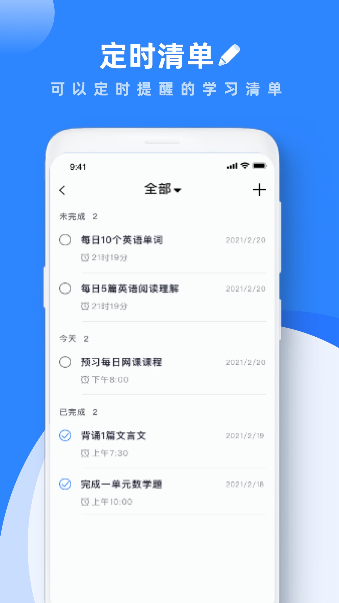 學習筆記0