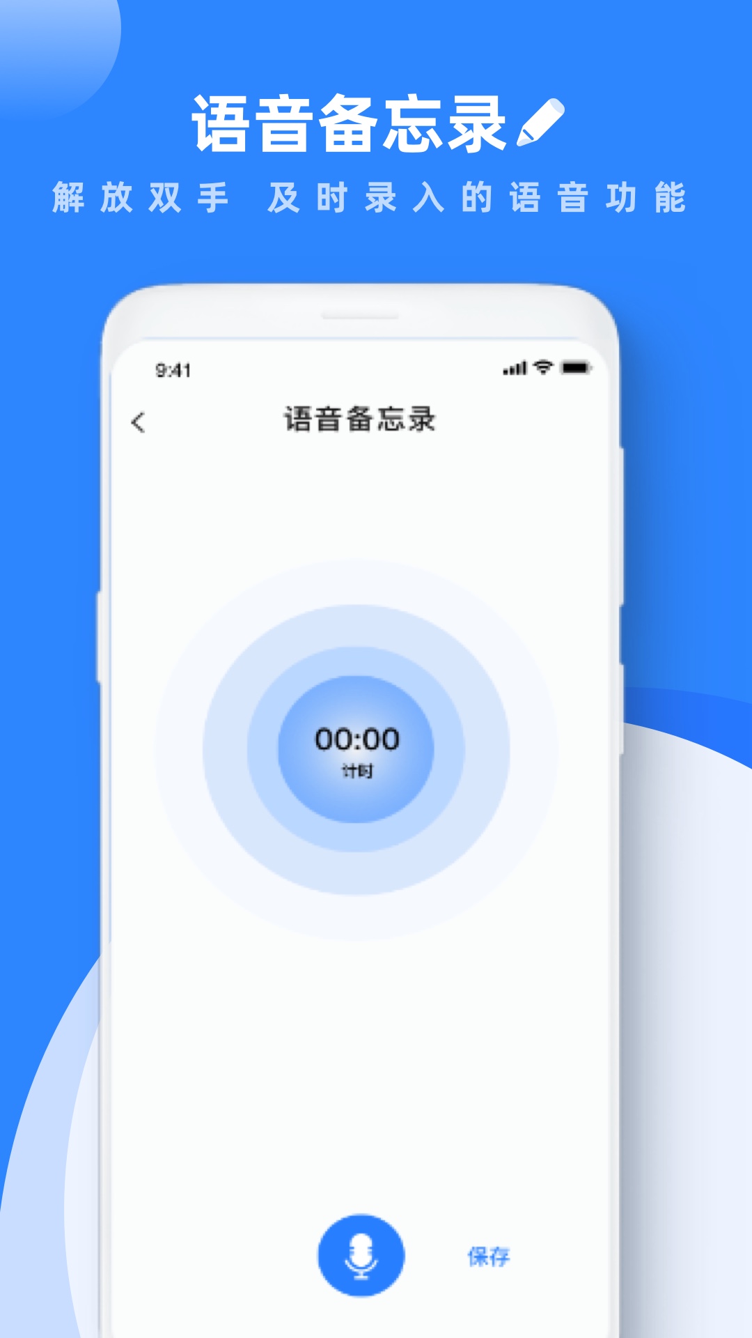 學習筆記2
