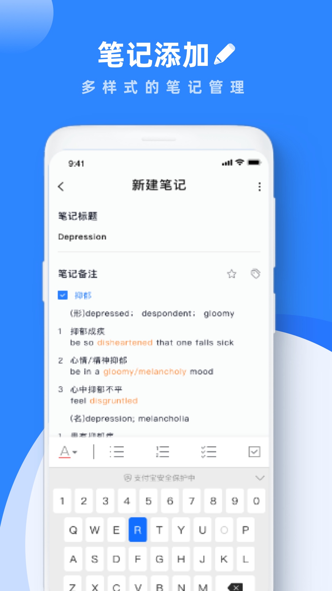 學習筆記1