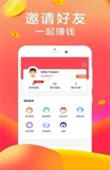 妙看點2