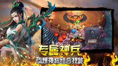 統治神器大極品2