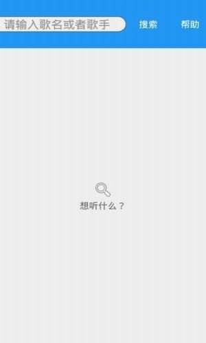 酷音樂(lè)0