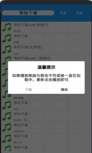 酷音樂(lè)2