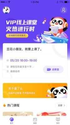 畫了么3